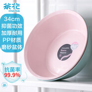 茶花塑料盆 大號洗臉盆抗菌加厚洗菜和面盆兒童洗屁屁