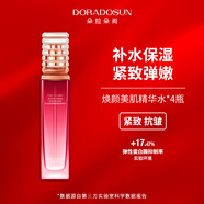 朵拉朵尚煥顏美肌精華水保濕水護膚水爽膚水 煥顏美肌水*1