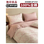 春季田園風(fēng)床上四件套全棉純棉100被套床單床笠款床品 全棉印花-小幸運(yùn)-葉璃-粉 1.5m床-床單230*245被套200*230