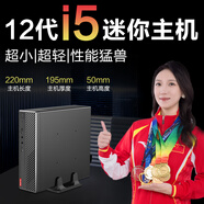 JIALAIBAO嘉萊寶mini臺式電腦小盒子微型迷你主機(jī)家庭娛樂商務(wù)辦公游戲電競組裝自選整機(jī)箱一全套商用桌搭pc 辦公家用|酷睿i5處理器8G內(nèi)存128G固態(tài)盤