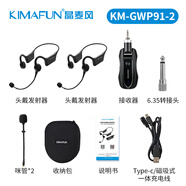 晶麥風(fēng)GWP91頭戴式健身教練無線麥克風(fēng)動(dòng)感單車舞蹈運(yùn)動(dòng)防汗耳麥團(tuán)課團(tuán)操直播話筒廣場(chǎng)跳舞拾音器 GWP91-2【1個(gè)接收器+2個(gè)發(fā)射器 一拖二】