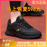 喬丹格蘭（JOEDONGOLAN）品牌斷碼男鞋運動鞋網(wǎng)面透氣軟底跑步鞋子百搭休閑運動鞋男士網(wǎng)鞋 qd699黑金皮面 39 (245mm)