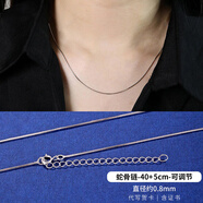 老銀匠新品S925純銀女素鏈簡(jiǎn)約百搭鎖骨鏈蛇骨鏈40+5cm延長(zhǎng)鏈_925銀_含證