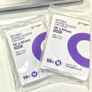 神獸王國爆米花卡模綠色韓國卡套20絲平口0.1mm愛(ài)豆照片小卡保護膜cpp高透 紫色爆米花卡膜【1包50張】