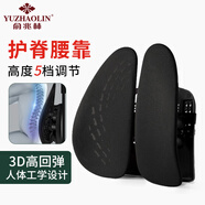 俞兆林護腰坐墊座椅護腰靠墊人體工學(xué)汽車(chē)腰靠背腰托辦公室久坐不累神器