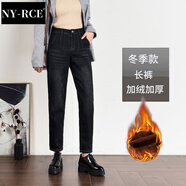 NY-RCE 大碼加絨加厚牛仔褲女秋冬寬松彈力顯瘦褲子松緊哈倫老爹褲200斤 黑色加絨長褲 2XL