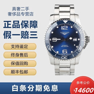 【二手99新】浪琴LONGINES康卡斯系列瑞士手表全自動(dòng)手表男士機械表石英表300M潛航夜光腕表 41機械藍盤(pán)陶瓷圈L3.781.4.96.6