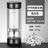 MDNG德國茶水分離泡茶杯男新款商務(wù)水杯高檔級茶杯雙層2025玻璃杯子 【升級999純銀花佛】臻鈦版 360ml