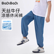 巴帝巴帝童裝兒童褲子男女童夏季薄款牛仔褲中大童天絲防蚊褲寶寶運動(dòng)褲 深藍 100%萊賽爾天絲 110