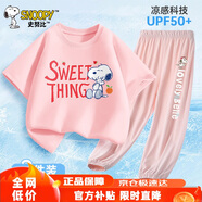 史努比（SNOOPY）童裝兒童短袖套裝男女童純棉t恤防蚊褲 粉色SWEET+粉色雪花  160