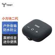 Tribit Stormbox Micro2趣倍小方塊二代無線藍牙音箱 桌面音響 重低音防水3D戶外小型便攜式騎行音響