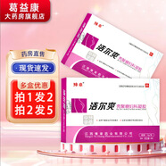 豫章 潔爾爽 殼聚糖婦科洗液凝膠婦用 【拍2盒  實發(fā)5盒潔爾爽殼聚糖婦科凝膠】