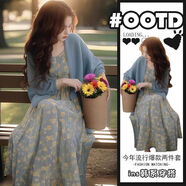 維菲樂(lè )（WEIFEILE）大碼女裝2025年新款胖妹妹高端顯瘦遮肚子上衣連衣裙套裝女兩件套 藍色開(kāi)衫+碎花連衣裙 【套裝】 XL  建議120-140斤