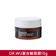 達(dá)爾膚DR.WU杏仁酸復(fù)合酸祛痘面膜50g凍膜涂抹刷酸果酸drwu 10g 【1罐10g】