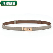 蕓洛細(xì)腰帶女百搭配裙子四季百搭毛衣外套束腰可調(diào)節(jié)皮腰帶ins風(fēng)潮流 金色扣卡其色