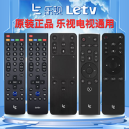 輕帆電視遙控器萬(wàn)能通用液晶電視適用紅外小米TCL海信海爾康佳創(chuàng  )維長(cháng)虹三星索尼飛利浦樂(lè )視夏新遙控器 Letv樂(lè )視品牌 電視萬(wàn)能通用遙控器