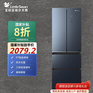 小天鵝（LittleSwan）冰箱法式多門四開門326升一級能效雙變頻循環(huán)節(jié)能超薄機身風冷無霜家用三檔變溫保鮮國家補貼20% 326升+玻璃面板+三檔變溫+瑾瑜藍