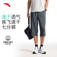 安踏（ANTA）速干褲丨運動褲男士2025夏季新款直筒跑步速干透氣長褲子 【速干七分褲】男裝灰7508-1 XL