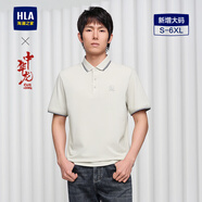 HLA海瀾之家短袖POLO衫男中華龍系列翻領(lǐng)大碼涼感短袖男