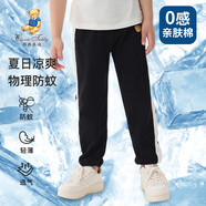 Classic Teddy童裝兒童褲子男女童防蚊褲純棉運動休閑褲薄款燈籠褲 黑色 120 