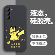 戀思適用三星A56手機殼galaxyA56保護套SM一A5660新款5G版液態(tài)硅膠a565g外殼samsunga全包防摔男女后殼 【八方來(lái)財】圖案黑+送9D全屏膜 三星A56