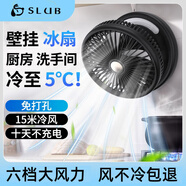 SLUB【可搖頭】壁掛風(fēng)扇可充電桌面風(fēng)扇懸浮空氣循環(huán)無線帶電池小風(fēng)扇家用便攜折疊衛(wèi)生間廚房廁所臥室 曜石黑旗艦版【六檔可調(diào)|12H續(xù)航|帶小夜燈】