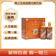 茅臺茅臺酒龍年生肖紀念酒53度375ml*兩瓶龍年生肖禮盒 2024年 375mL 2瓶 龍茅禮盒裝