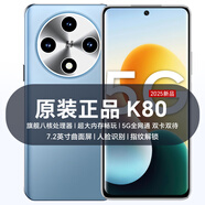 QWRYK80手機(jī) 7.2英寸曲面屏4G5G全網(wǎng)通銷量排行前 旗艦8核4800mAh長(zhǎng)續(xù)航智能安卓高清屏商務(wù)大內(nèi)存雙卡 汐月藍(lán) 256GB