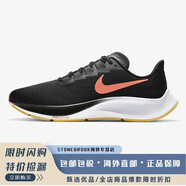 耐克（NIKE）男鞋 Air Zoom Pegasus 37男士飛馬緩震透氣氣墊跑步鞋路跑鞋 bq9646-010 40 標(biāo)準(zhǔn)/us7