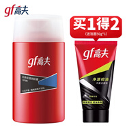 高夫（gf） 高夫經(jīng)典保濕潤膚露中油125ml男士乳液控油補(bǔ)水擦臉油護(hù)膚品