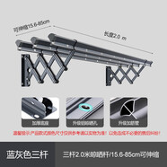亮寶寶鋁合金晾衣架加粗衣服掛架室外戶外折疊伸縮陽(yáng)臺(tái)晾衣桿家用 升級(jí)扇形加筋款K型 三桿2米 灰色