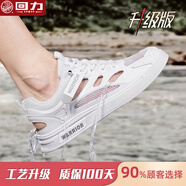回力男鞋涼鞋男2025新款鏤空網(wǎng)面透氣鞋子男秋季戶外穿包頭溯溪涉水鞋 白色【夏季大網(wǎng)孔升級款】 42