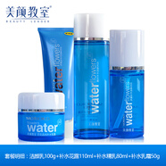 美顏教室花之密語(yǔ)百花晶純化妝品套裝補水保濕護膚品女 洗顏乳+花露+乳液+乳霜