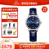 GENIE【全國聯(lián)?！烤裟崛鹗渴直?維納斯系列時(shí)尚石英腕表 GNQ-T2027L-LWL 女款