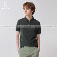 HAZZYS官方哈吉斯夏季新品經(jīng)典POLO衫男休閑時(shí)尚短袖純色T恤上衣 D款深灰色 3XL 190_108A 54
