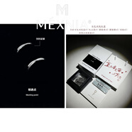 MEXNIA情侶對戒999純銀刻字禮物七夕送女友 999足銀.相遇點(diǎn)情侶對戒一對+白色禮盒 開(kāi)口可調節