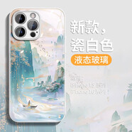 品盟（PISMEXOK）適用于蘋果iphone16/15promax手機殼新款流云似水鎏金玻璃款保護套夏日冰涼膚感硅膠殼時尚個性女 【高山流水】玻璃殼 iPhone 15 Pro Max