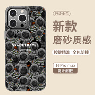 Smorss 適用蘋果16promax手機殼 iphone16promax保護套 全包防摔簡約硅膠邊框鐳射彩繪抗指紋軟邊硬殼