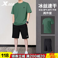 特步運(yùn)動(dòng)套裝男裝短褲男夏透氣速干冰絲感跑步寬松男士T恤健身休閑服 淺松綠（升級拉鏈口袋) L /175