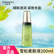 自然堂爽膚水柔膚水化妝水女水潤滋潤補水保濕清爽禮物 【緊致充盈】雪松柔膚液200ml