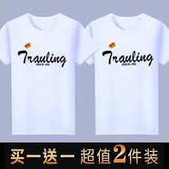 NJSKAKW夏季薄款恤短袖男修身圓領(lǐng)體恤百搭青少年寬松休閑大碼上衣半袖 【皇冠+皇冠白】短袖親膚裝 薄款 XL 【建議115-125斤】