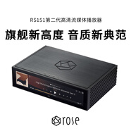 繪聲玫瑰 HiFiROSE RS151高清流媒體播放器 HiFi發(fā)燒音源播放器家用 原裝進(jìn)口 黑色