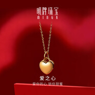 明牌珠寶  黃金吊墜 足金硬金愛(ài)之心時(shí)尚項(xiàng)墜女ASY0385定價(jià) 足金吊墜 約0.51-0.70克