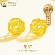 中國黃金（CHINA GOLD）黃金耳釘女足金四葉草耳釘純金耳飾首飾教師節(jié)實用生日禮物送女友 足金花結(jié)耳釘一對 約1.4g+品牌禮盒