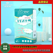 俞兆林紙尿褲拉拉褲干爽嬰兒寶寶尿不濕超大碼綠裝【紙尿褲XL】- 綠裝[拉拉褲XL]-44片