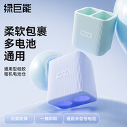 綠巨能（llano）相機電池收納盒適用索尼佳能富士尼康松下FZ100/W235/E6NH/EL15C電池保護套硅膠雙槽通用大號綠色