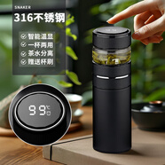 斯涅克（SNAKER）茶水分離杯泡茶杯智能數(shù)顯保溫杯男士316杯子大容量玻璃水杯