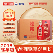 賴(lài)茅 傳禧 2018年 醬香型白酒 53度 500ml*6瓶 整箱裝 陳年老酒/收藏酒 禮贈宴請收藏【名酒鑒真】