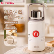 希樂（cille）保溫杯大容量男女戶外露營便攜茶杯手提杯子雙飲水杯雪球白