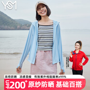 翊尚美防曬衣女冰絲薄款透氣夏季2025新款防紫外線防曬服騎車連帽短外套 藍(lán)色【UPF200+冰感高倍防曬】 均碼 【適合80-140斤】